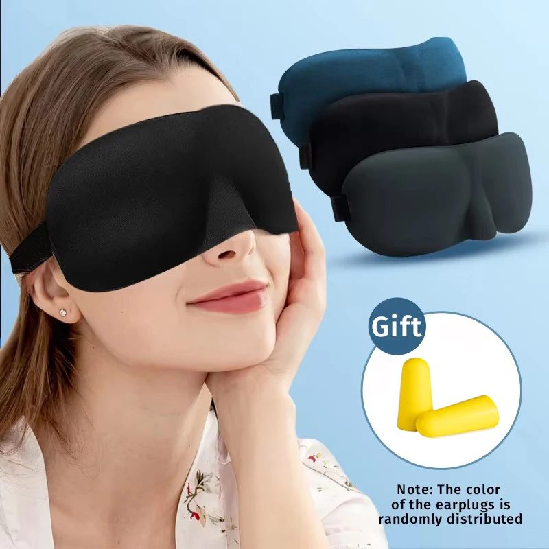 3D Printing Mask - 睡眠用アイマスク 3D立体カップ型 盲眼パッド 凹型モールド ナイトスリープフェイスマスク 光を遮断