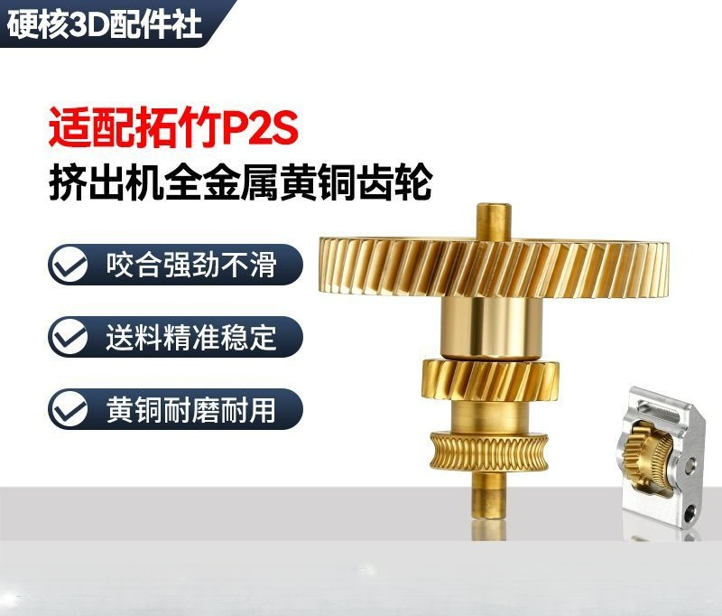 Bambu Lab P2S 3Dプリンター用、フルメタル製の - 3D Printing Bambu Lab のレビューと価格